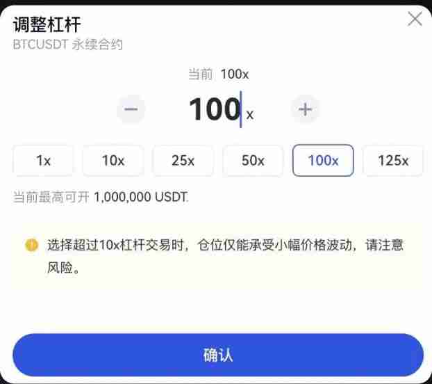 合约如何开启双向持仓？Gate.io APP合约双向持仓开启/设置操作教程
