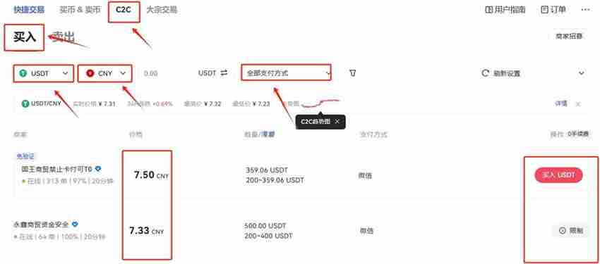 APEPE币上线交易所有哪些？怎么买？APEPE币购买教程