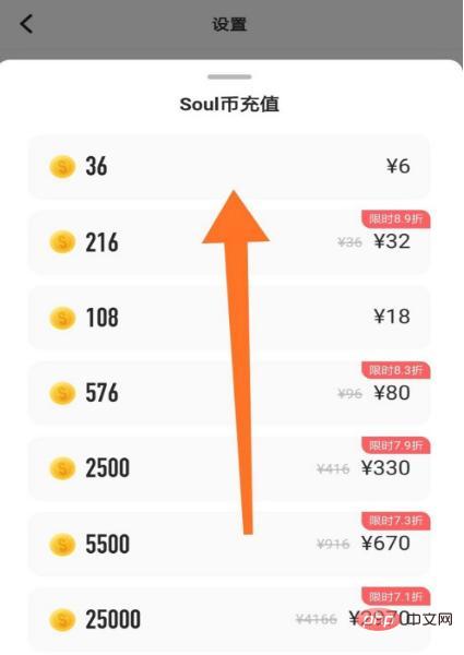 turbo币购买全流程(图文详解)