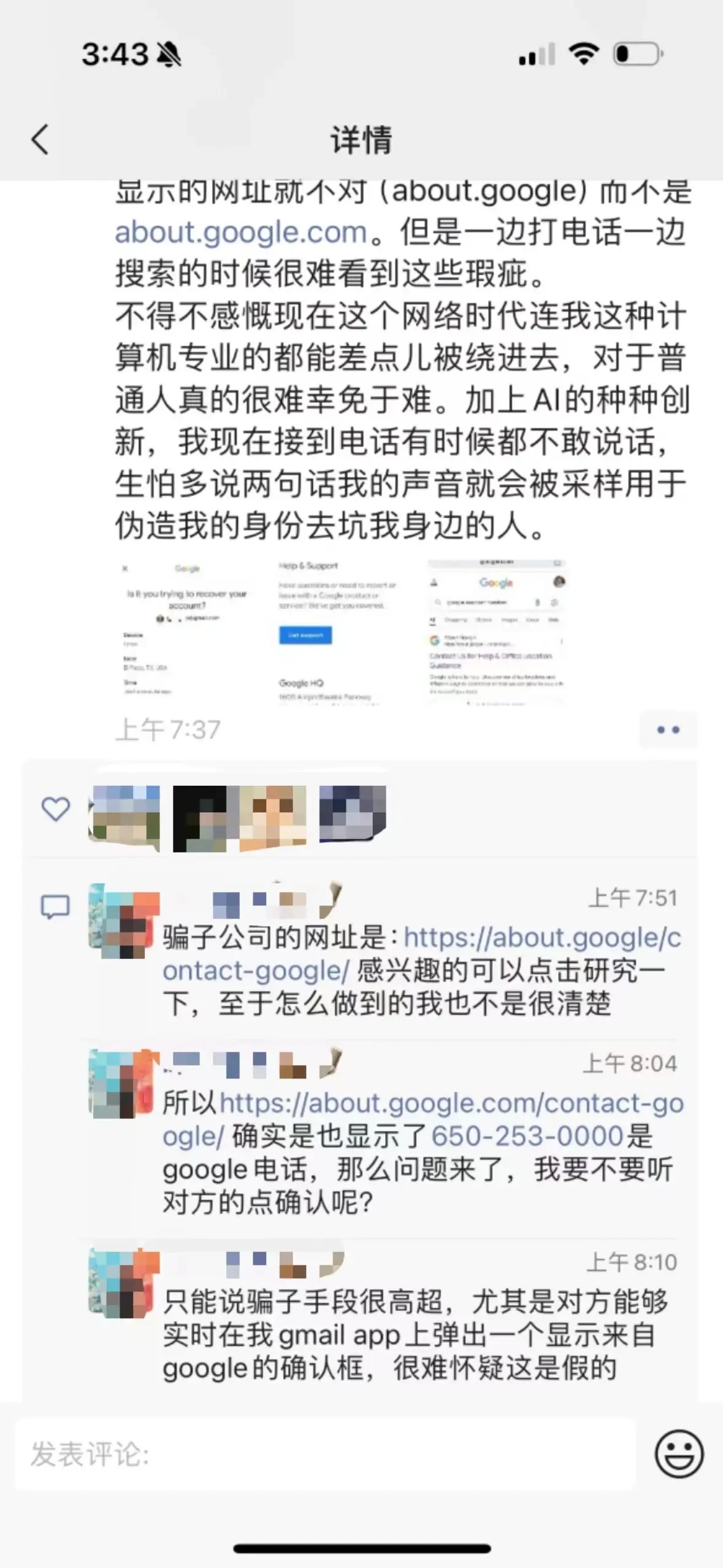 DETH 巨鲸被盗，社区最关心的是脱锚后能抄底吗
