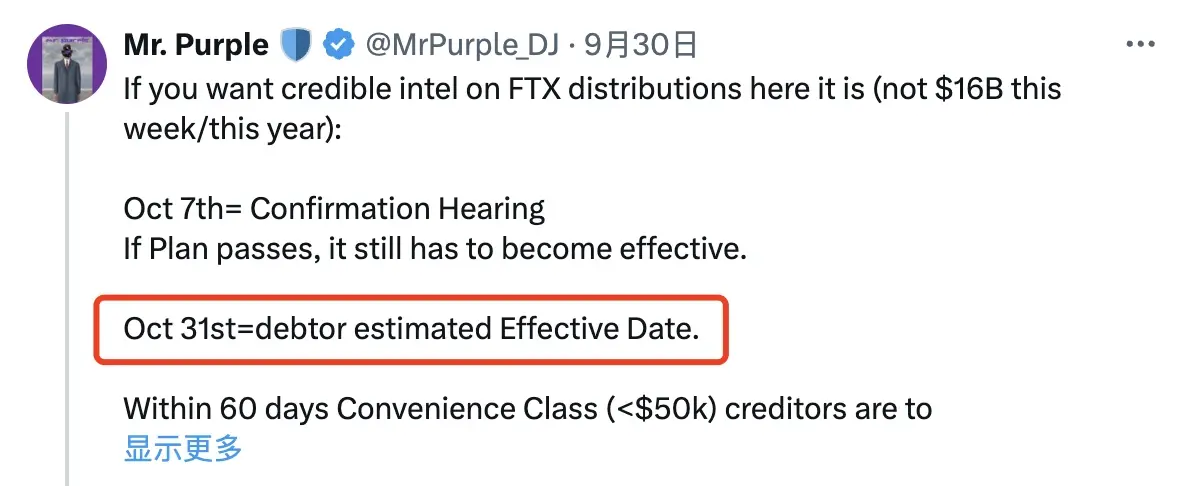 百亿美金重回市场?十问十答厘清关于 FTX 赔付的关键信息