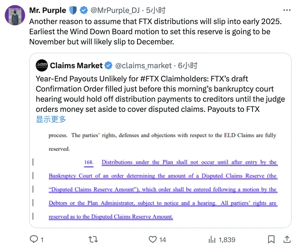 百亿美金重回市场?十问十答厘清关于 FTX 赔付的关键信息