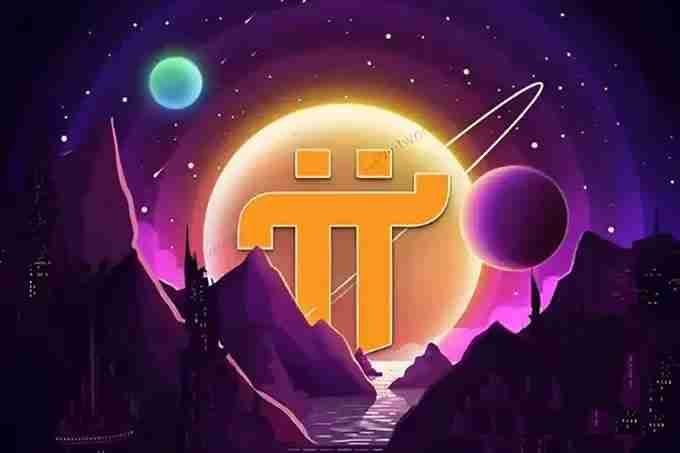 PI NETWORK π币怎么样？能和比特币比肩吗？