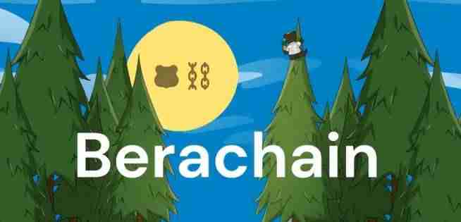 Berachain是什么链?什么时候上线?熊链Berachain全面介绍