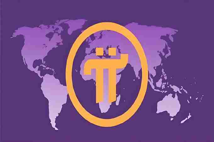 Pi币是什么?哪里能交易?为何有人说它是诈 骗?Pi币有什么用?