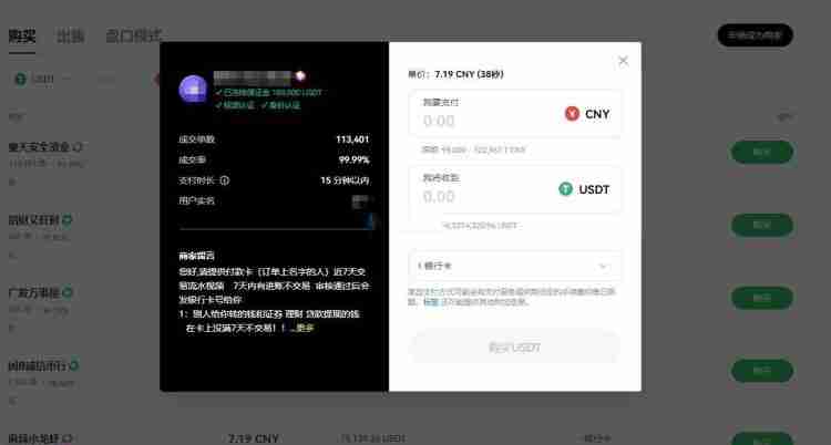 比特币合约骗局有哪些?一文揭秘比特币合约骗局