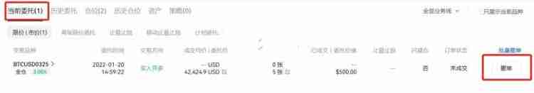 比特币合约骗局有哪些?一文揭秘比特币合约骗局