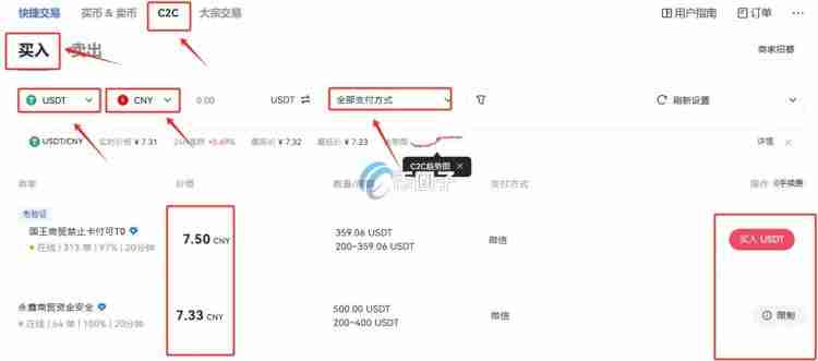 B3币上线交易所有哪些?怎么买?B3币购买交易教程