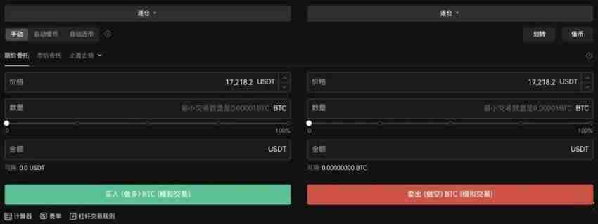 杠杆借币是活期借币吗?杠杆借币和活期借币的关系是什么?