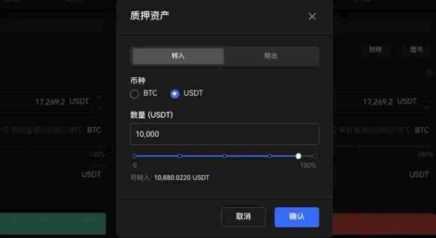 杠杆借币是活期借币吗?杠杆借币和活期借币的关系是什么?