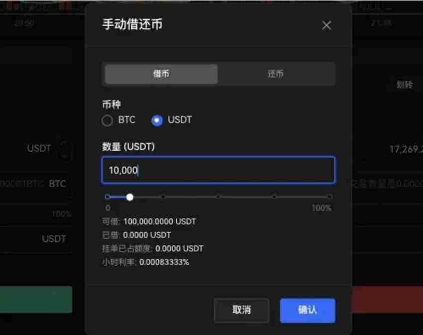 杠杆借币是活期借币吗?杠杆借币和活期借币的关系是什么?