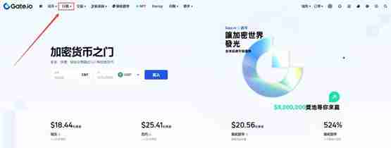 OOE币怎么买?OOE币价格最新行情