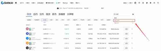 OOE币怎么买?OOE币价格最新行情