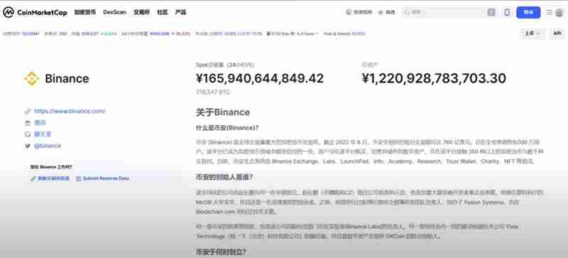 火币怎么转币到币安?如何把HTX里面的加密资产提到币安平台?