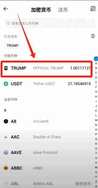 火币怎么转币到币安?如何把HTX里面的加密资产提到币安平台?