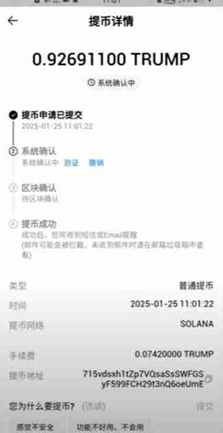 火币怎么转币到币安?如何把HTX里面的加密资产提到币安平台?