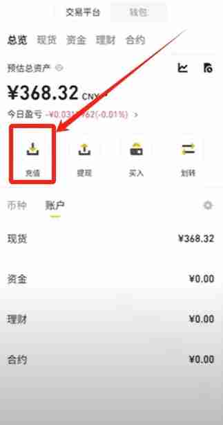 火币怎么转币到币安?如何把HTX里面的加密资产提到币安平台?