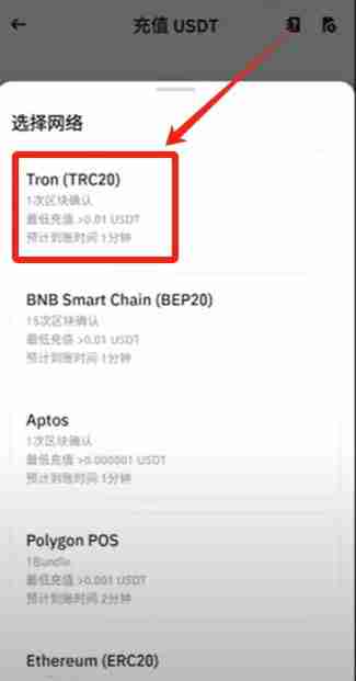 火币怎么转币到币安?如何把HTX里面的加密资产提到币安平台?