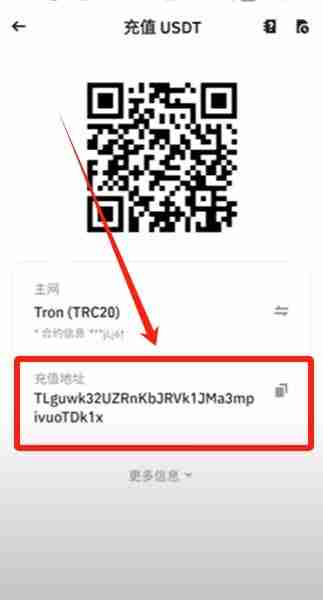 火币怎么转币到币安?如何把HTX里面的加密资产提到币安平台?