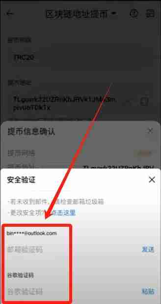 火币怎么转币到币安?如何把HTX里面的加密资产提到币安平台?