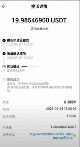火币怎么转币到币安?如何把HTX里面的加密资产提到币安平台?