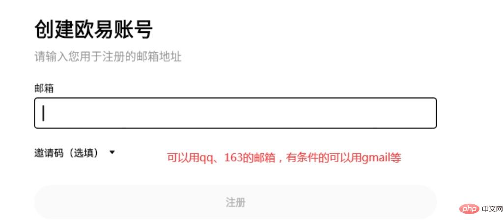 欧易交易所 v6.113.0 官方最新安卓版使用教程