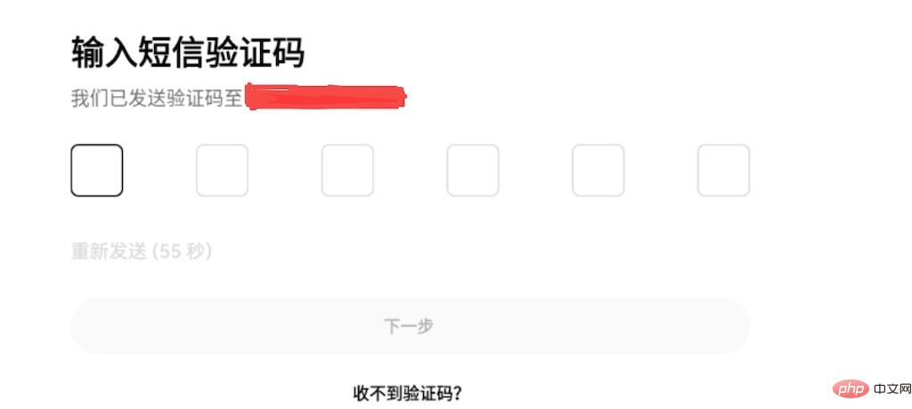 欧易交易所 v6.113.0 官方最新安卓版使用教程
