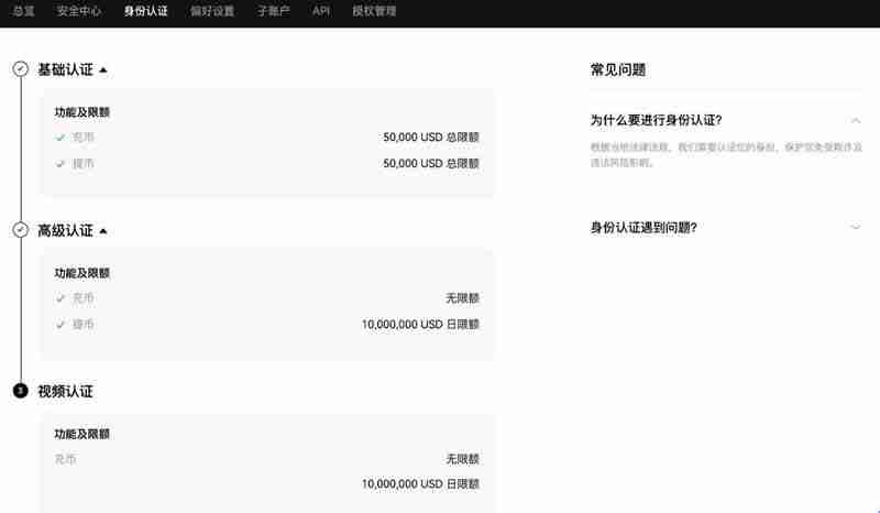 欧意交易所平台币怎么获得?OKB币购买获取方式汇总