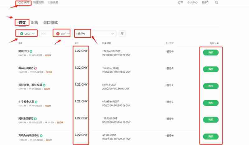 欧意交易所平台币怎么获得?OKB币购买获取方式汇总