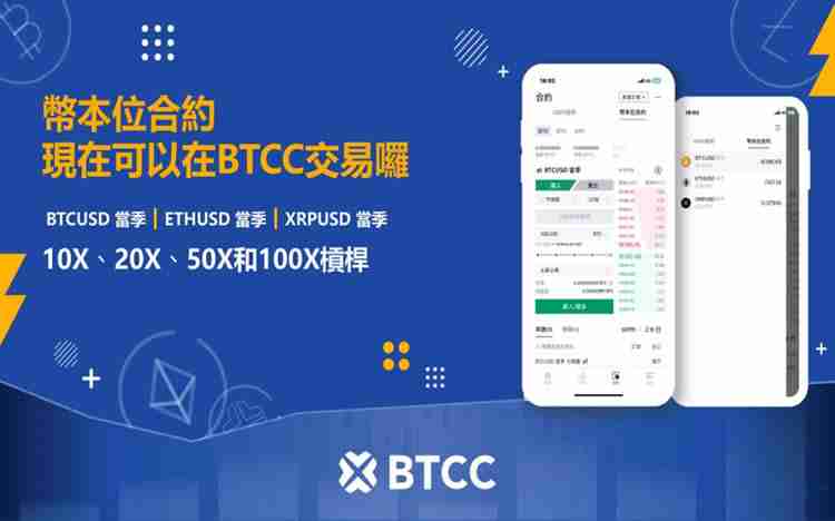 U本位和币本位合约是什么？优缺点是哪些？