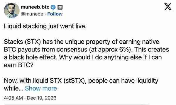 StackingDAO:Stacks DeFi的流动性磁铁