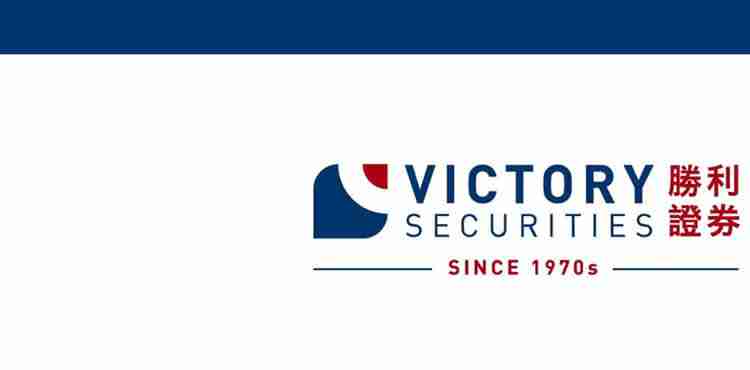 香港胜利证券能出USDT吗?安全吗?