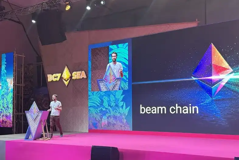 Beam Chain 将给以太坊带来哪五大变化?