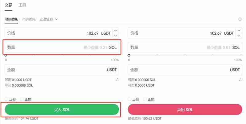 什么是SOL币?SOL币未来如何?值得投资吗?