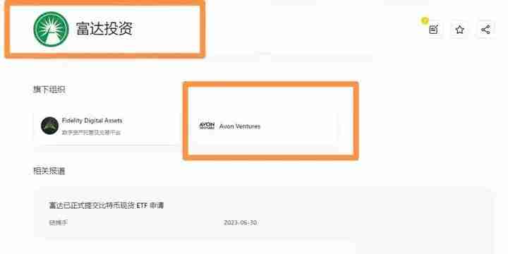 Puffer Finance(PUFFER)是什么币?全面解读PUFFER币