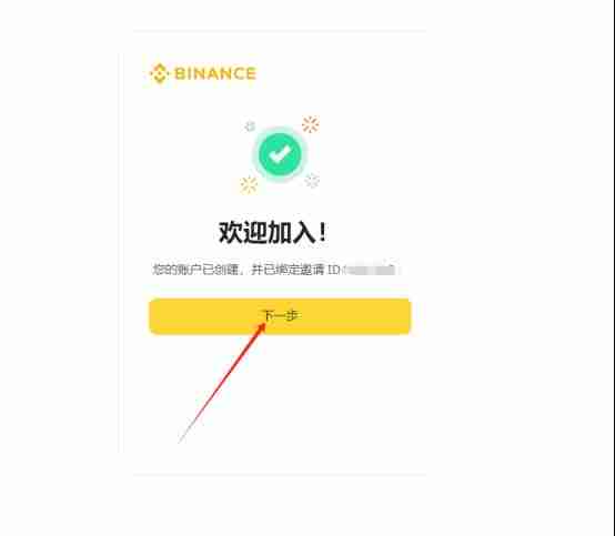 OG币怎么购买?OG币买卖交易教程