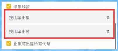 币安智能持仓是什么?操作设定教学、优点与风险介绍