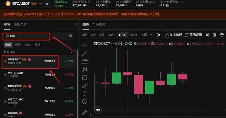 大陆人在香港怎么出售比特币?大陆人香港出售比特币流程及步骤
