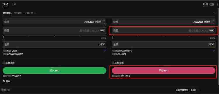 大陆人在香港怎么出售比特币?大陆人香港出售比特币流程及步骤