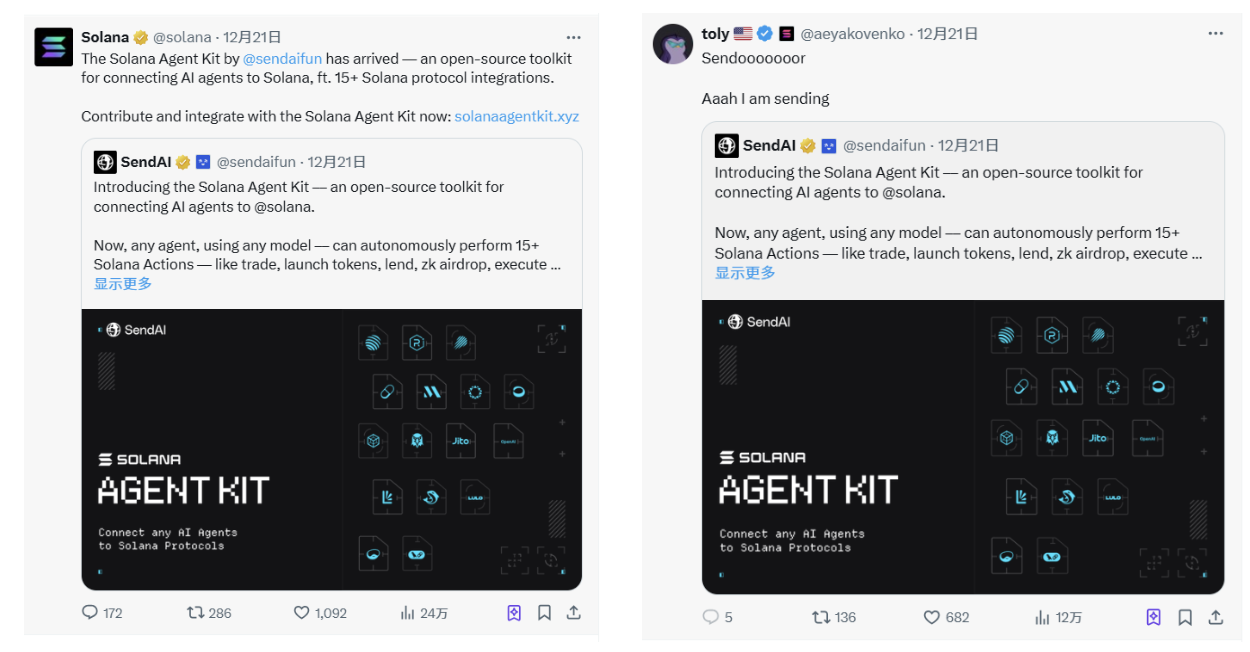 Solana全明星力挺,速览SendAI新产品Solana Agent Kit