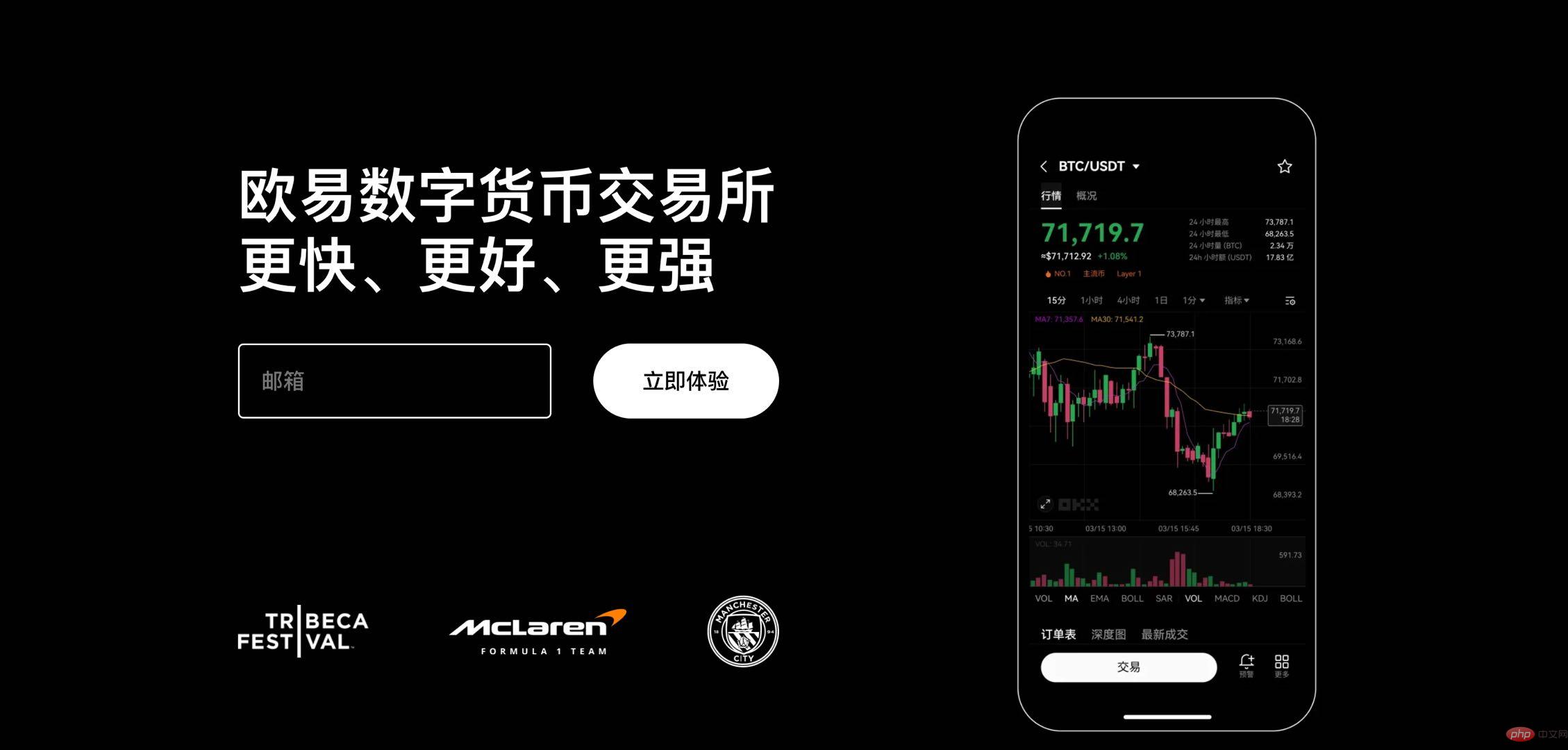 欧易提现地址如何删除 欧易提现地址删除教程