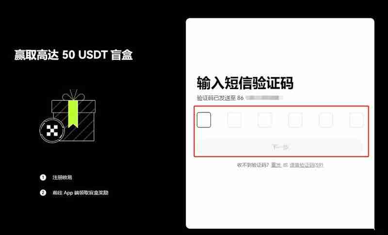 数字交易怎么操作?如何挣钱?新手全教程