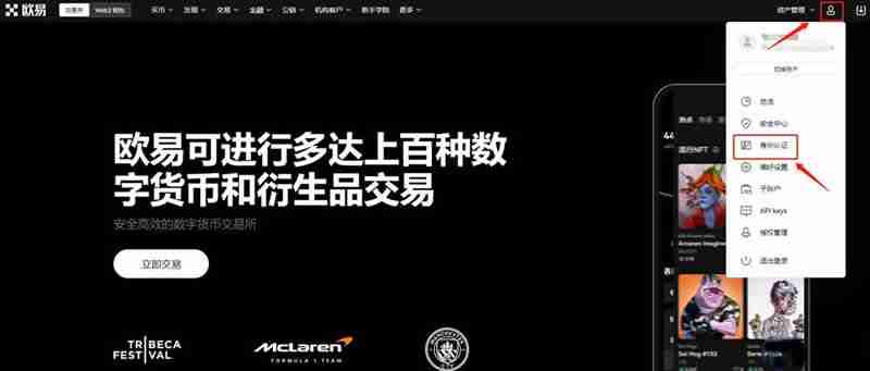 数字交易怎么操作?如何挣钱?新手全教程