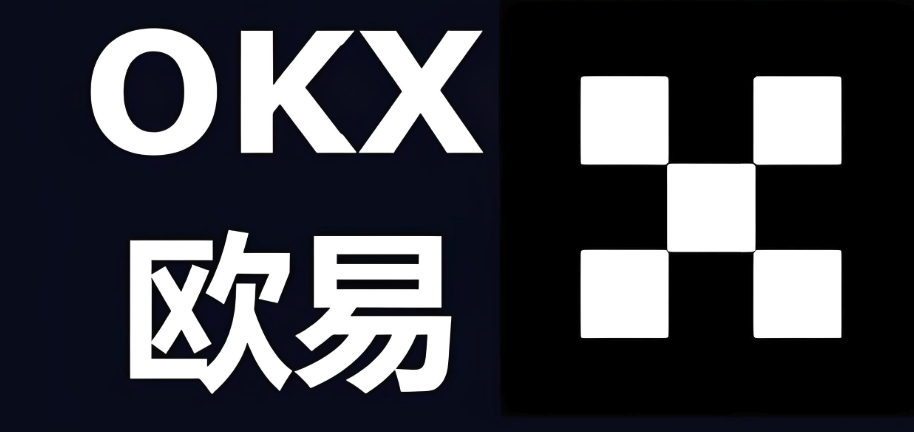 ok交易平台安卓下载方式和优缺点