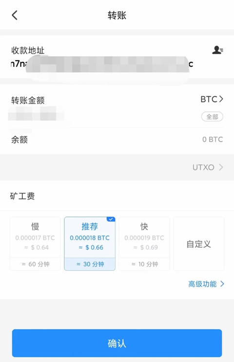 8大BTCETH交易平台排行榜  btc知名交易平台大盘点-第12张图片-欧意下载