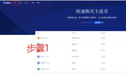 2023谁是第一交易平台  世界最大的虚拟货币交易所排行-第10张图片-欧意下载