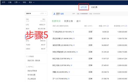 2023谁是第一交易平台  世界最大的虚拟货币交易所排行-第14张图片-欧意下载