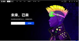 虚拟币交易平台排行前8  btc全球八大交易所