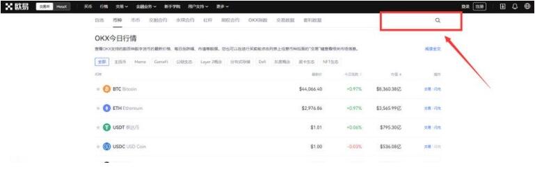 btc8大交易所排名 为你盘点币圈八大交易所排名-第9张图片-欧意下载 btc8大交易所排名 为你盘点币圈八大交易所排名-第9张图片-欧意下载