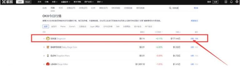 btc8大交易所排名 为你盘点币圈八大交易所排名-第10张图片-欧意下载 btc8大交易所排名 为你盘点币圈八大交易所排名-第10张图片-欧意下载